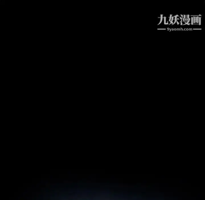 漫画《暴发户老金》第56话第10张图