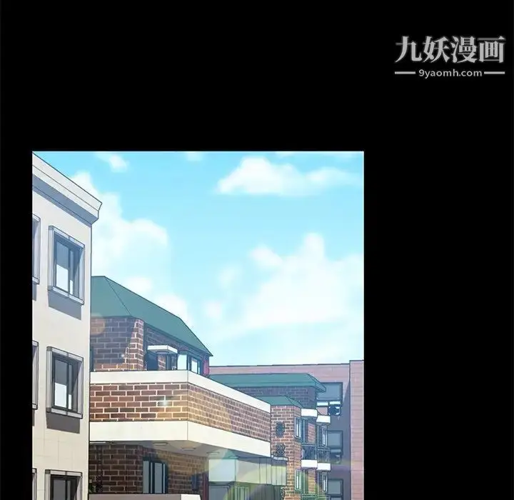 漫画《暴发户老金》第56话第13张图