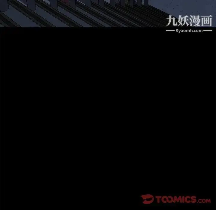 漫画《暴发户老金》第56话第132张图