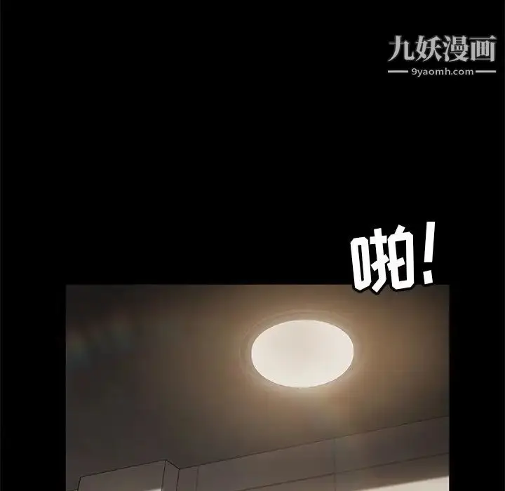 漫画《暴发户老金》第56话第133张图
