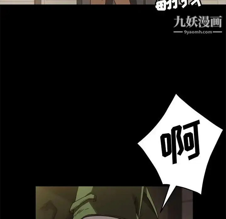 漫画《暴发户老金》第56话第136张图