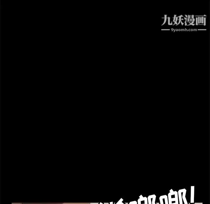 漫画《暴发户老金》第56话第138张图