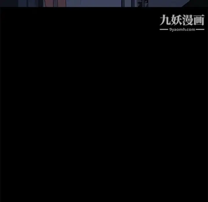 漫画《暴发户老金》第56话第154张图