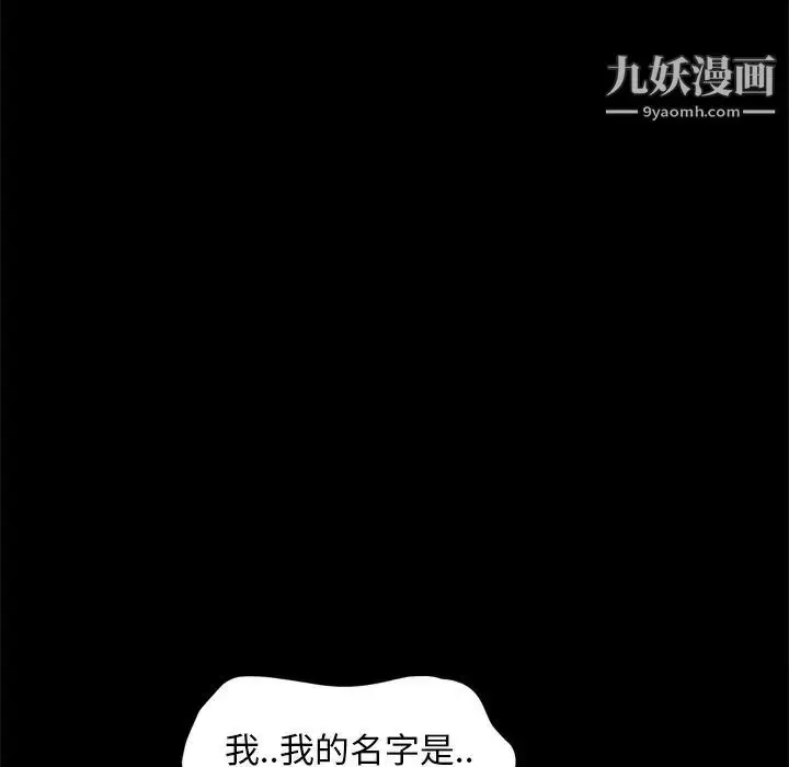 漫画《暴发户老金》第56话第167张图