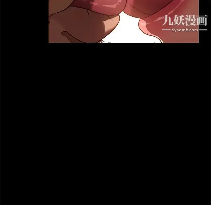 漫画《暴发户老金》第56话第183张图