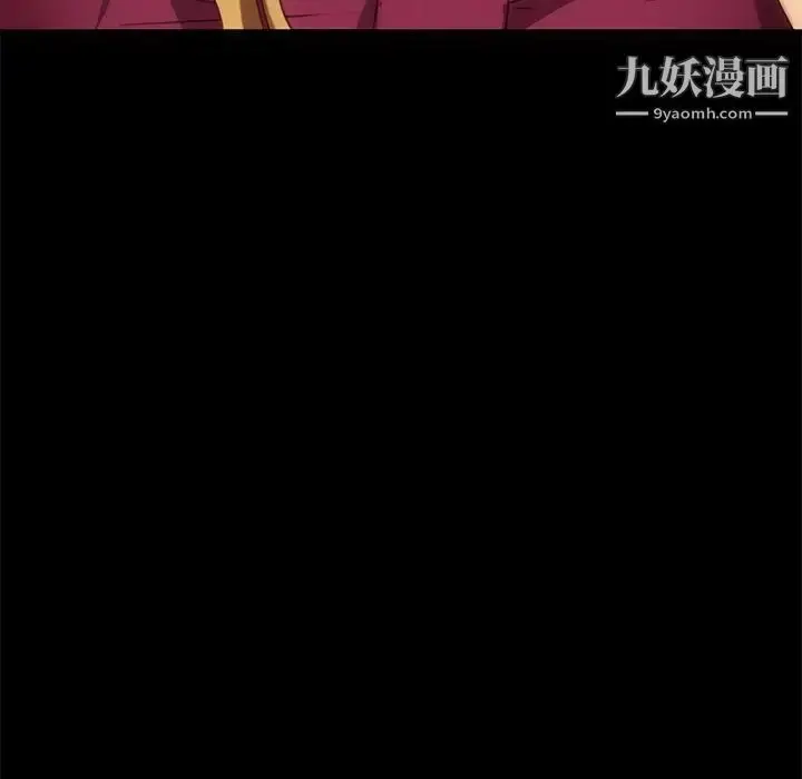 漫画《暴发户老金》第56话第195张图