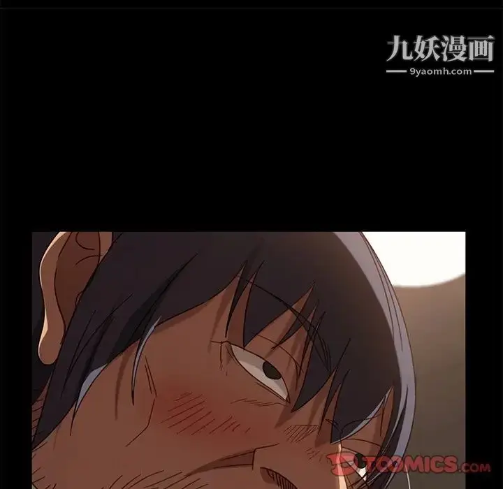 漫画《暴发户老金》第56话第196张图
