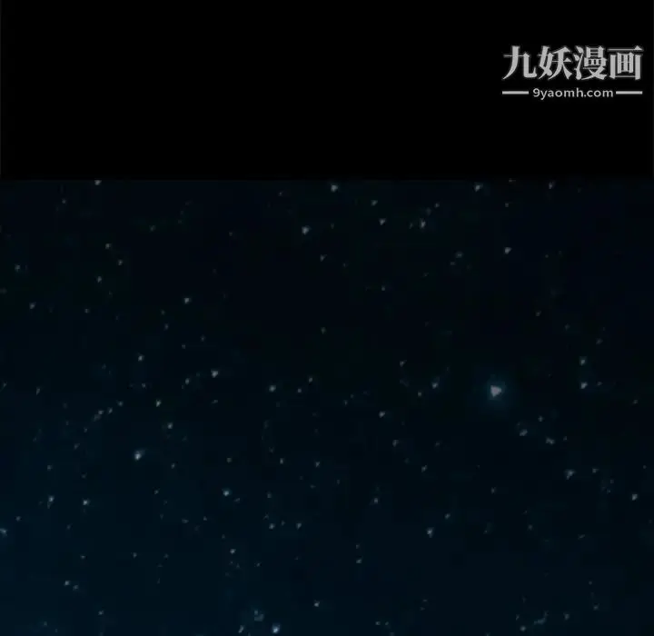 漫画《暴发户老金》第56话第199张图