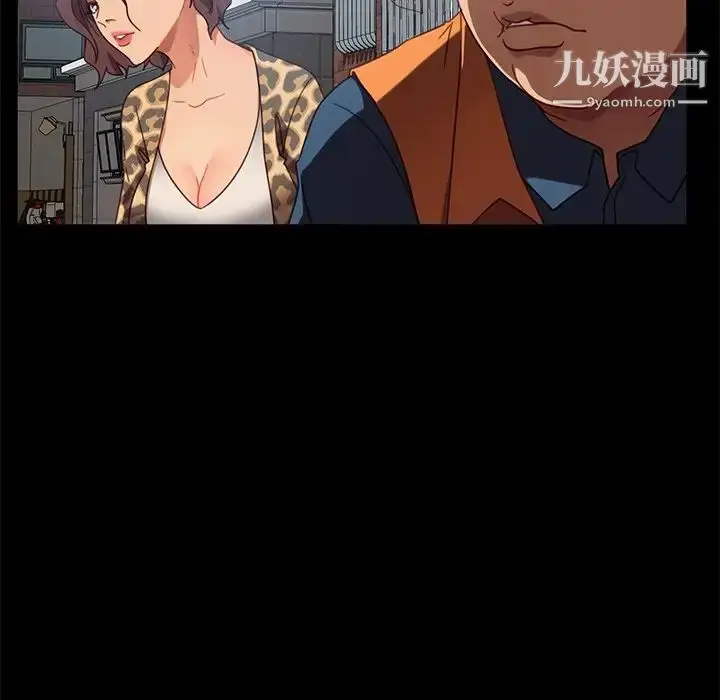 漫画《暴发户老金》第56话第23张图