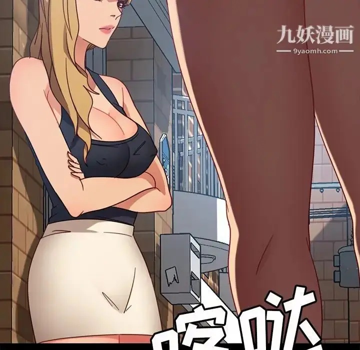 漫画《暴发户老金》第56话第35张图