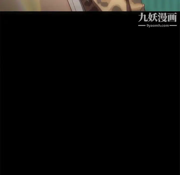 漫画《暴发户老金》第56话第56张图