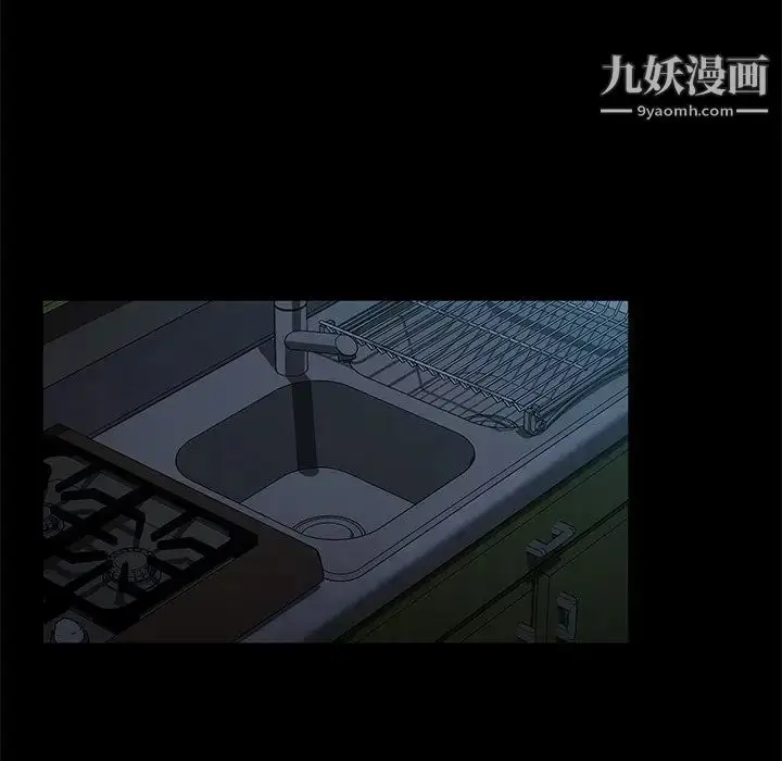 漫画《暴发户老金》第56话第59张图