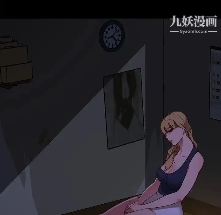 漫画《暴发户老金》第56话第62张图