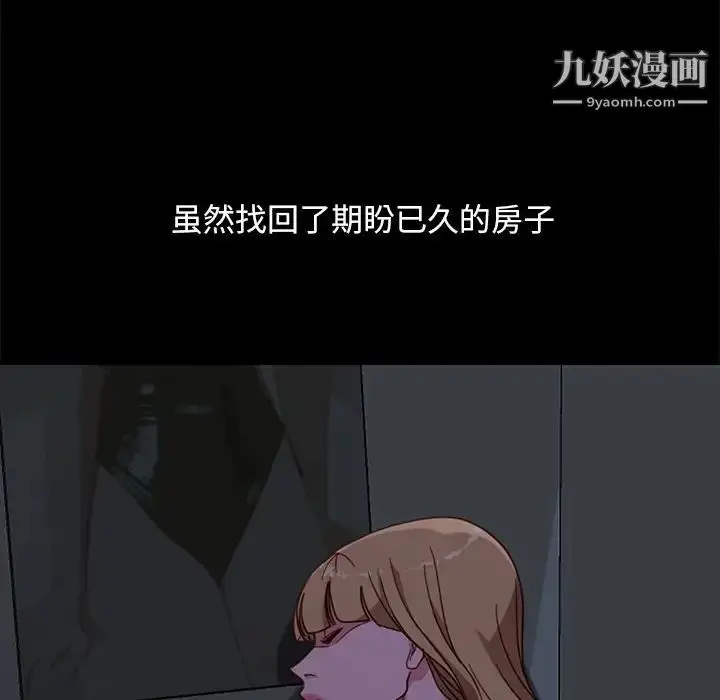 漫画《暴发户老金》第56话第67张图