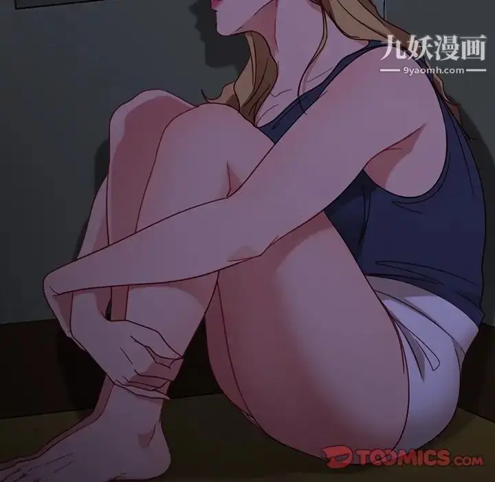 漫画《暴发户老金》第56话第68张图