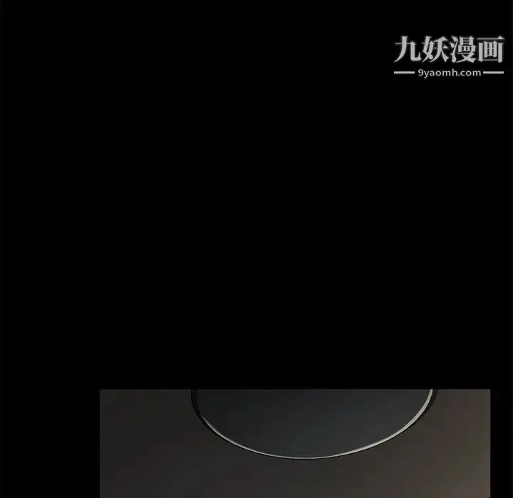 漫画《暴发户老金》第56话第70张图