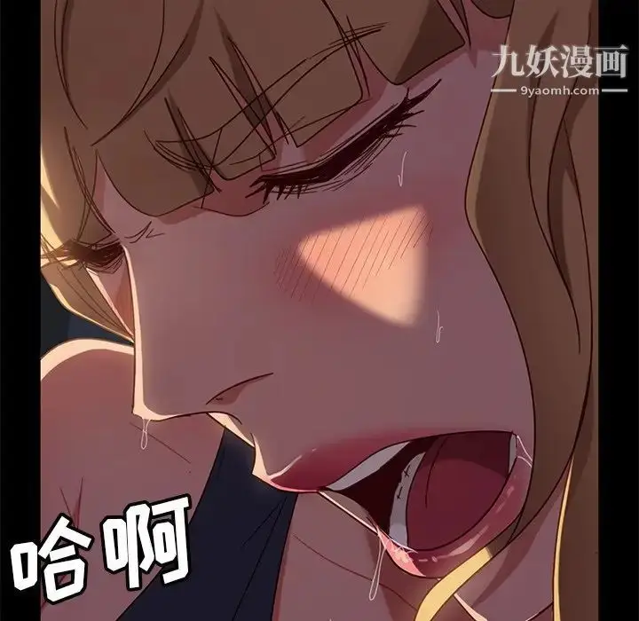 漫画《暴发户老金》第56话第83张图