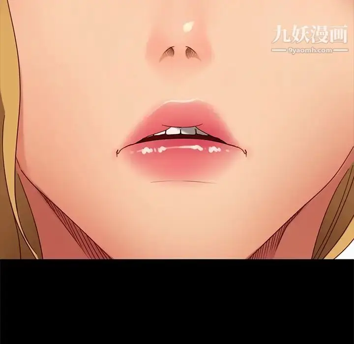 漫画《暴发户老金》第56话第9张图