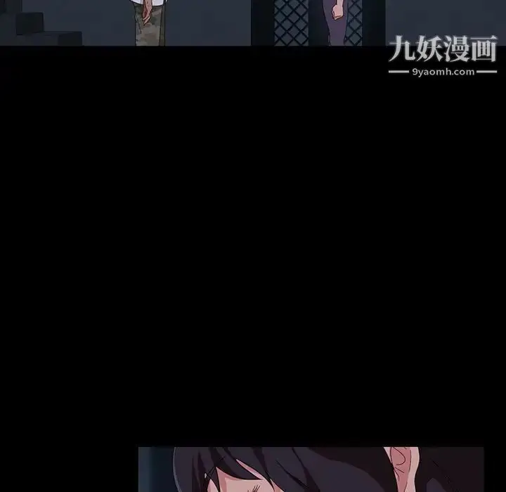漫画《暴发户老金》第12话第101张图