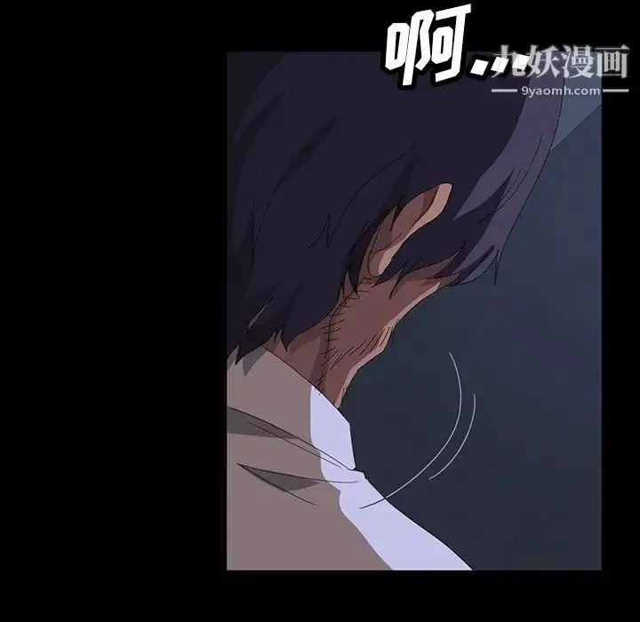 漫画《暴发户老金》第12话第105张图