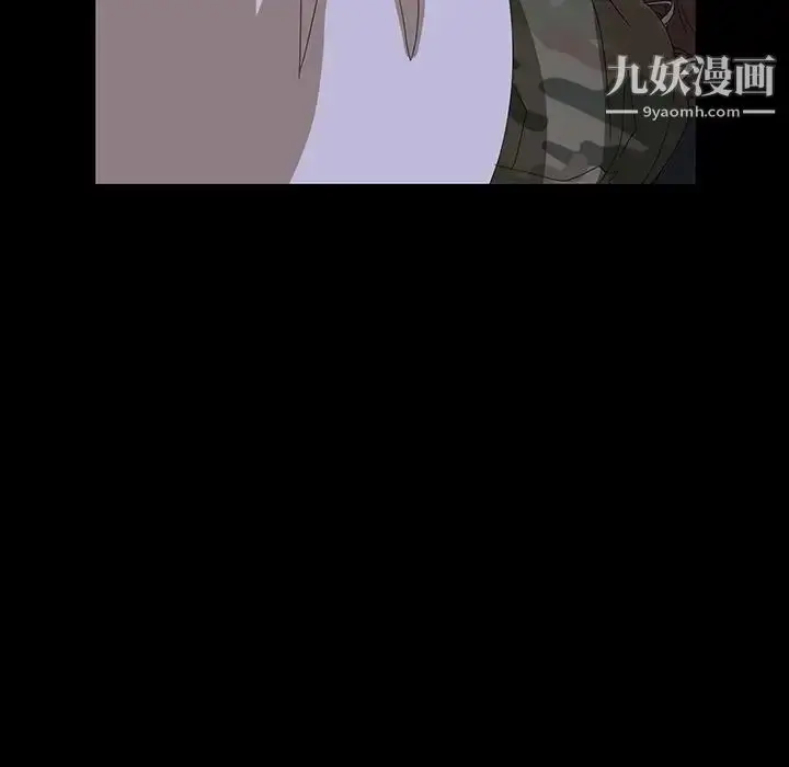 漫画《暴发户老金》第12话第108张图