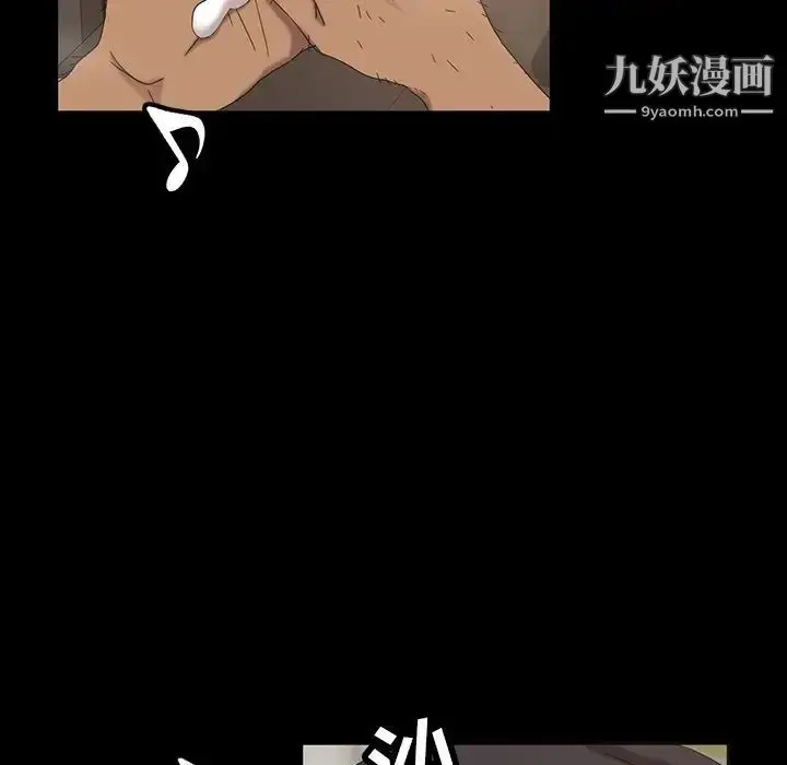 漫画《暴发户老金》第12话第119张图