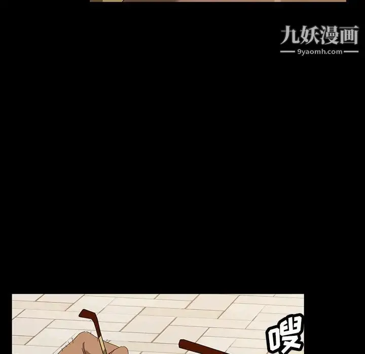 漫画《暴发户老金》第12话第129张图
