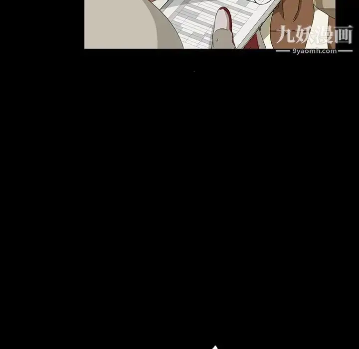 漫画《暴发户老金》第12话第147张图