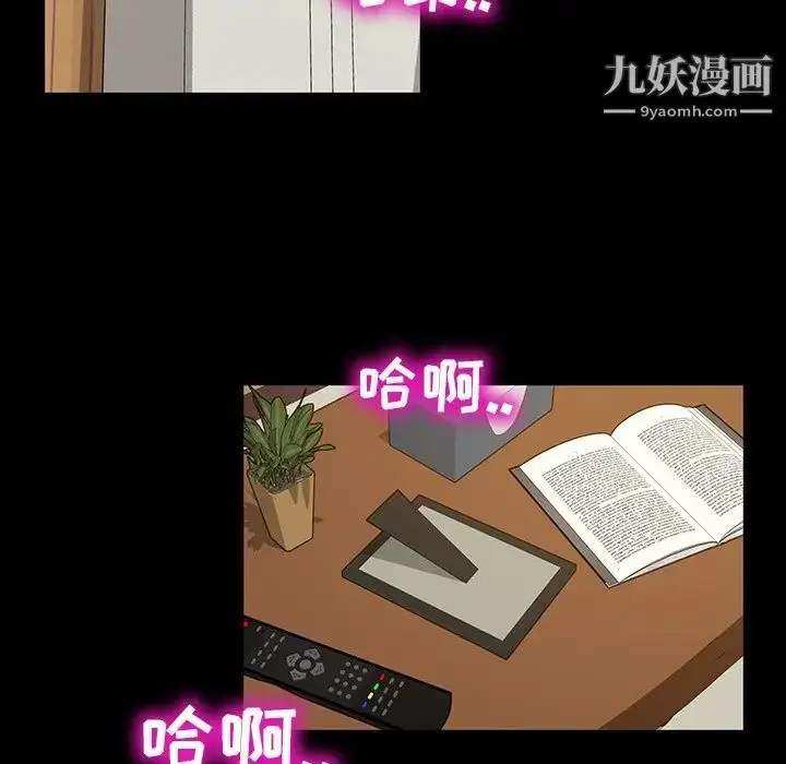 漫画《暴发户老金》第12话第35张图