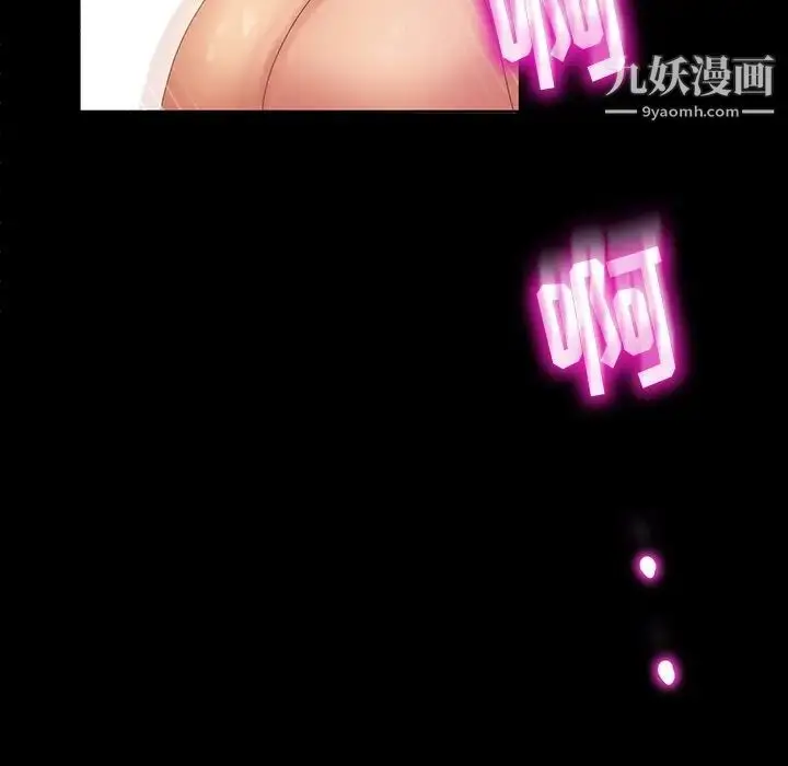 漫画《暴发户老金》第12话第54张图