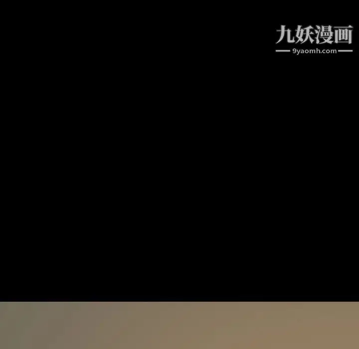 漫画《暴发户老金》第12话第57张图