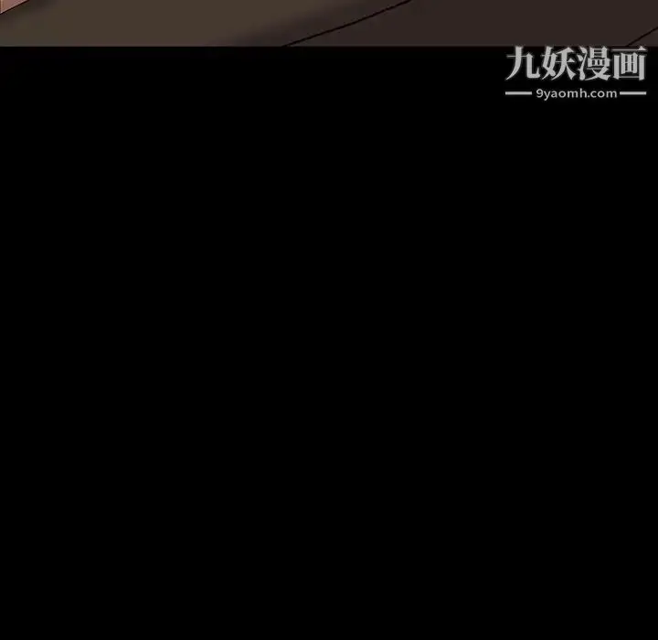 漫画《暴发户老金》第12话第61张图