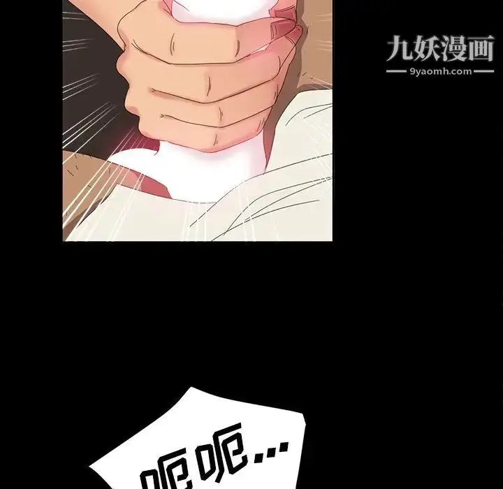 漫画《暴发户老金》第12话第74张图