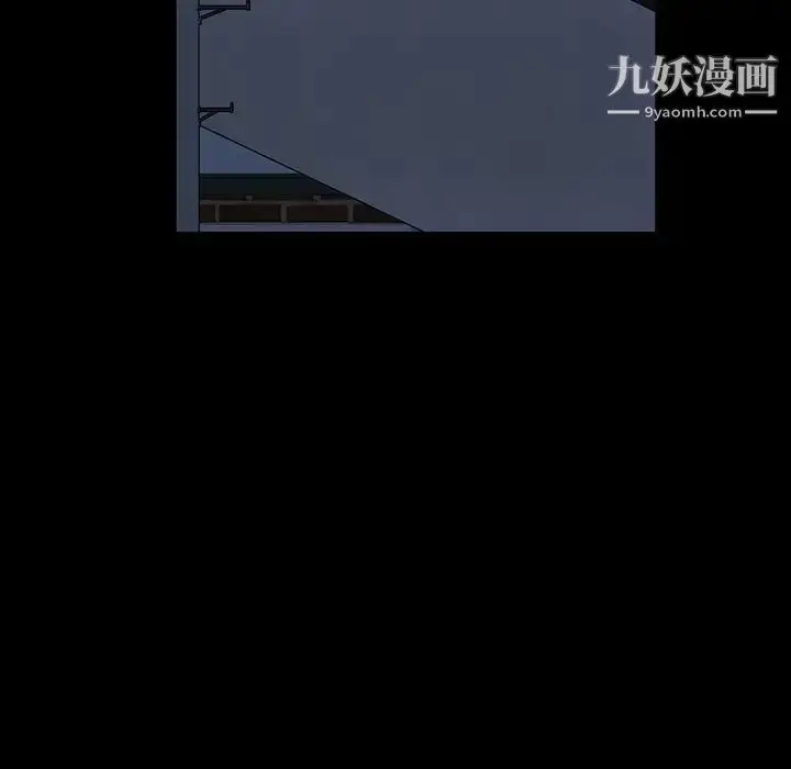 漫画《暴发户老金》第12话第89张图