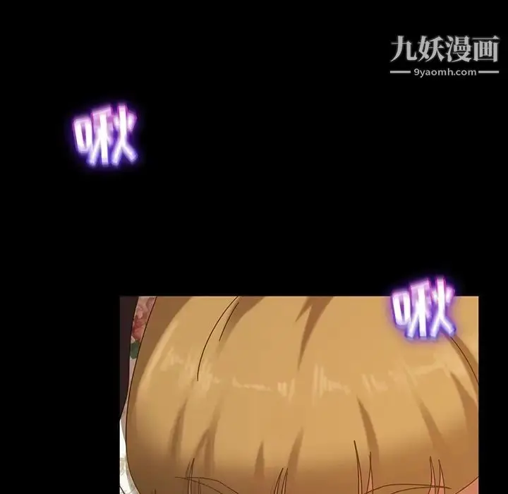 漫画《暴发户老金》第19话第104张图