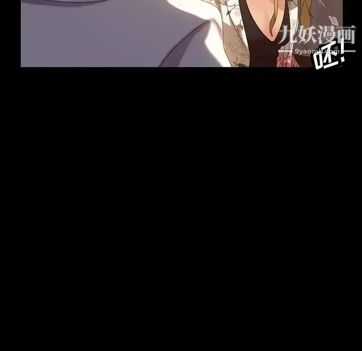 漫画《暴发户老金》第19话第115张图
