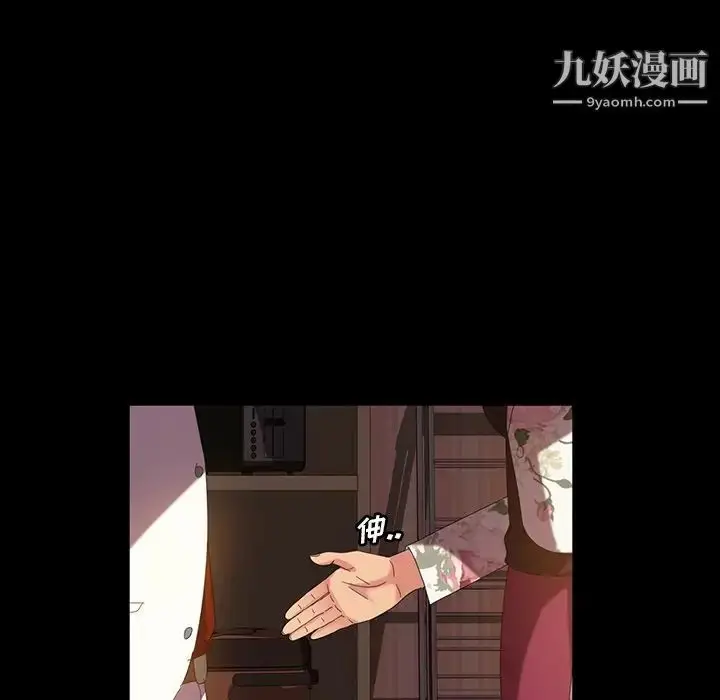 漫画《暴发户老金》第19话第144张图