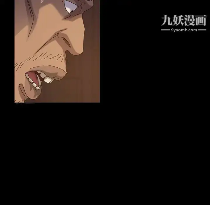 漫画《暴发户老金》第19话第147张图