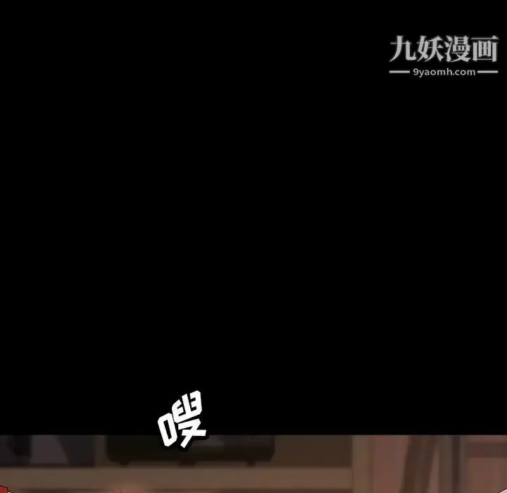 漫画《暴发户老金》第19话第150张图