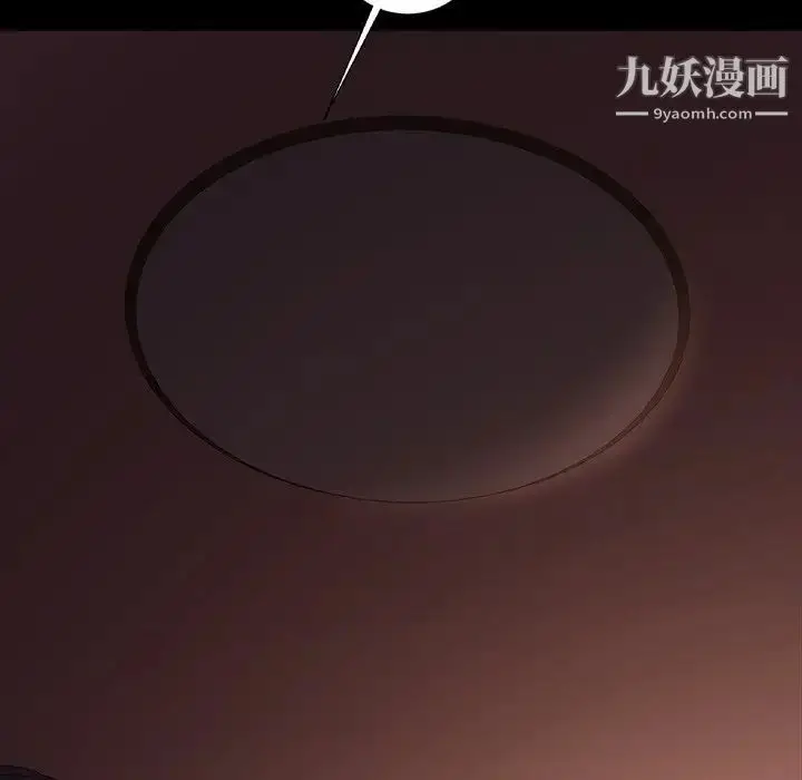 漫画《暴发户老金》第19话第153张图