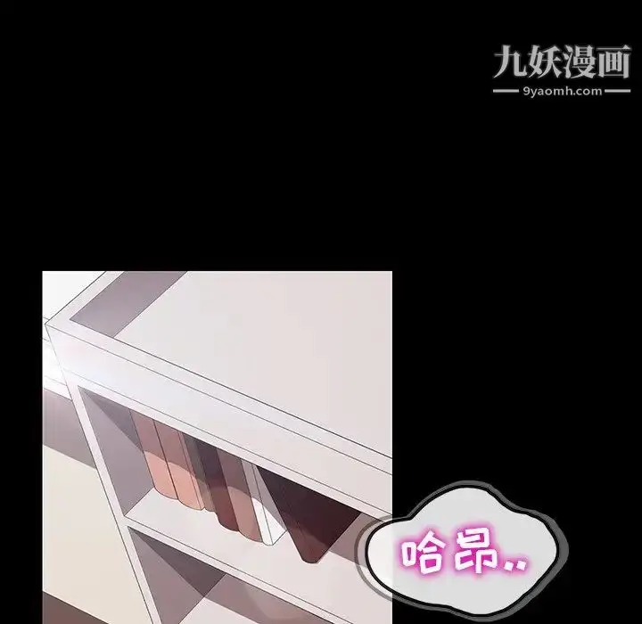 漫画《暴发户老金》第19话第160张图