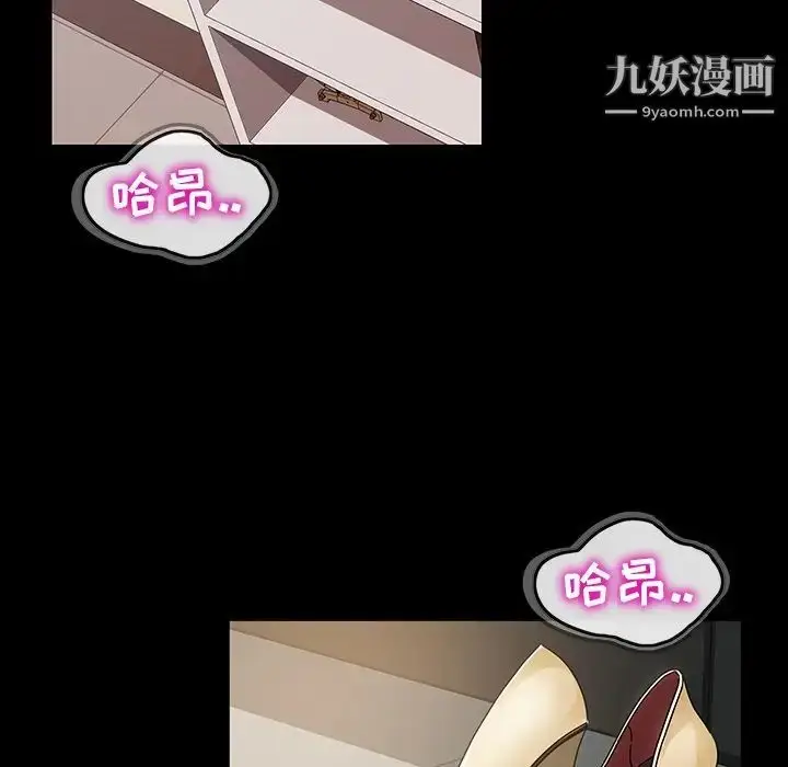漫画《暴发户老金》第19话第161张图