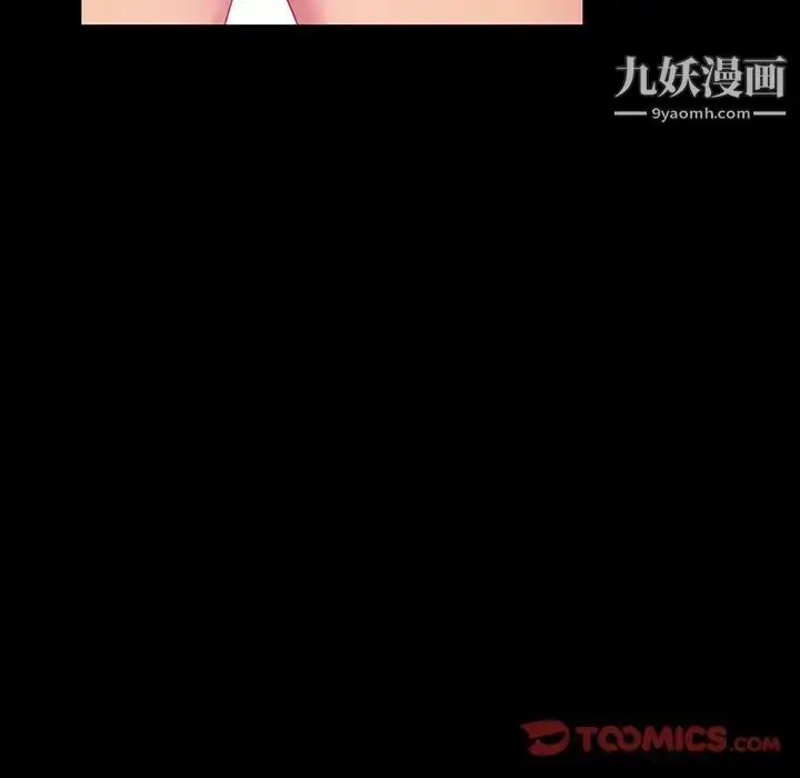漫画《暴发户老金》第19话第164张图