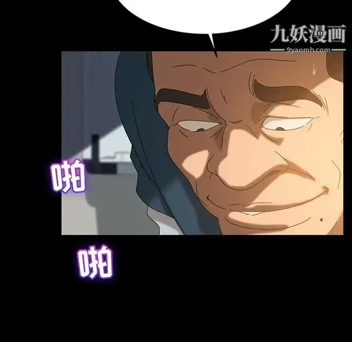 漫画《暴发户老金》第19话第170张图