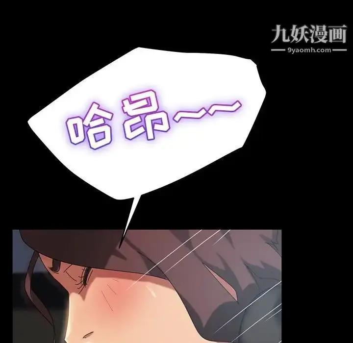 漫画《暴发户老金》第19话第176张图
