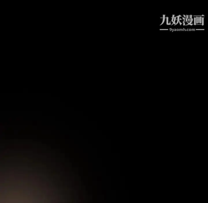 漫画《暴发户老金》第19话第178张图
