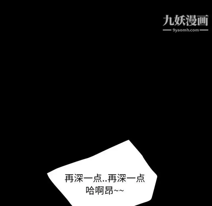 漫画《暴发户老金》第19话第183张图