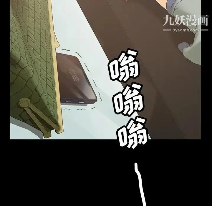漫画《暴发户老金》第19话第185张图
