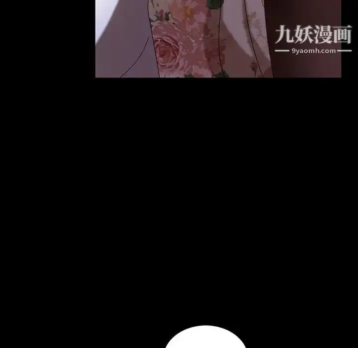 漫画《暴发户老金》第19话第19张图