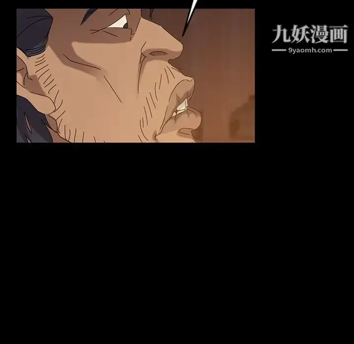 漫画《暴发户老金》第19话第48张图